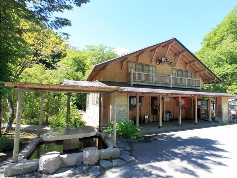 Lamp No Yado Aoni Onsen Hotel Hirakava Kültér fotó